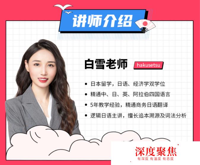 “家人們，我日語小白，剛看懂了日本TBS電視臺”