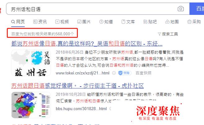 “家人們，我日語小白，剛看懂了日本TBS電視臺”