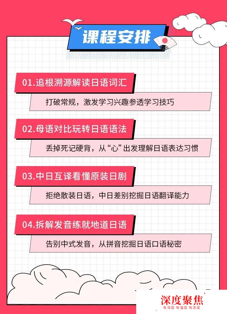 “家人們，我日語小白，剛看懂了日本TBS電視臺”