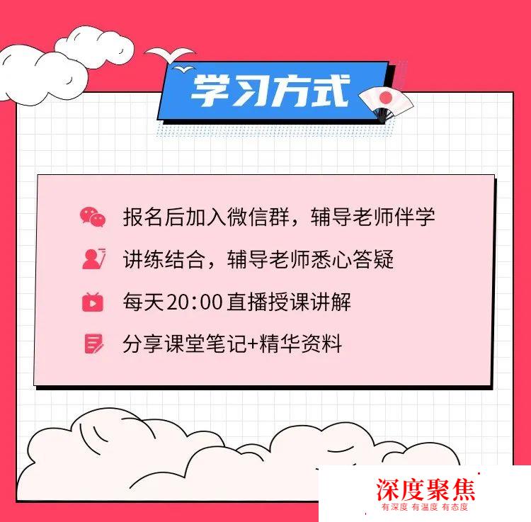 “家人們，我日語小白，剛看懂了日本TBS電視臺”