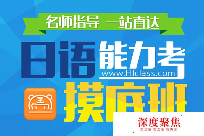 2020年12月日語能力考取消地區一覽