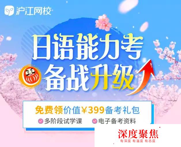 2020年12月日語能力考取消地區一覽