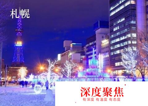 日本網民吐槽：中國城市名很帥氣，洛陽西安武漢重慶個個都帥呆了
