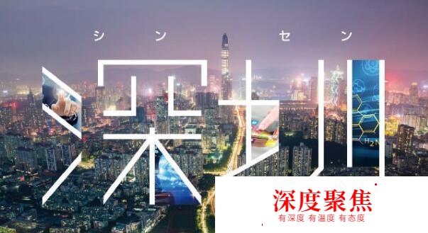 日本網民吐槽：中國城市名很帥氣，洛陽西安武漢重慶個個都帥呆了
