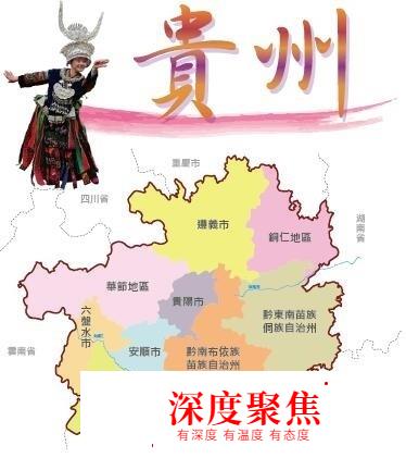 日本網民吐槽：中國城市名很帥氣，洛陽西安武漢重慶個個都帥呆了
