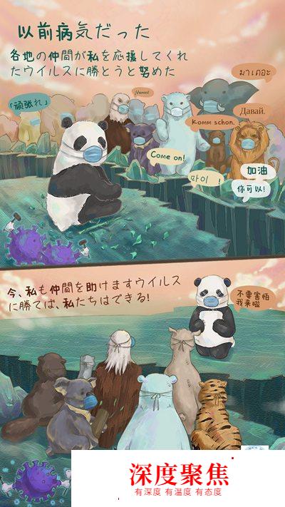全國中小學日語學習成果在線展示活動圓滿舉行