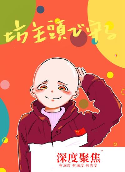 全國中小學日語學習成果在線展示活動圓滿舉行