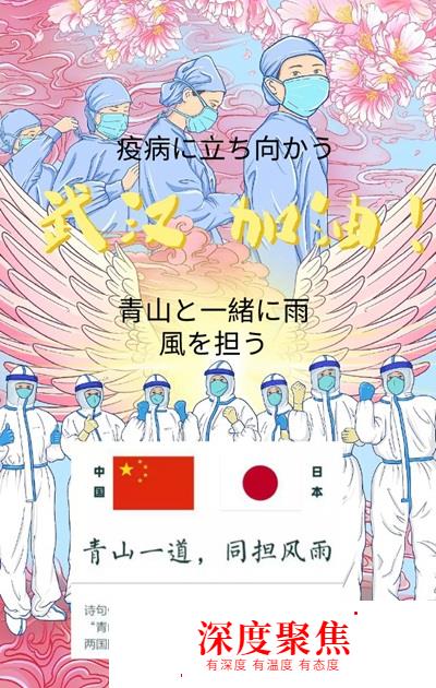 全國中小學日語學習成果在線展示活動圓滿舉行