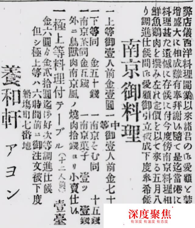 日本拉面為啥也能叫拉面？