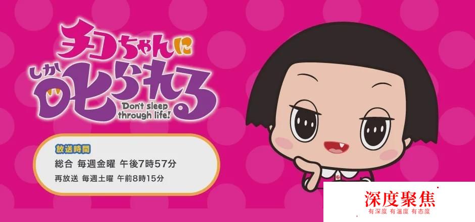 日本拉面為啥也能叫拉面？