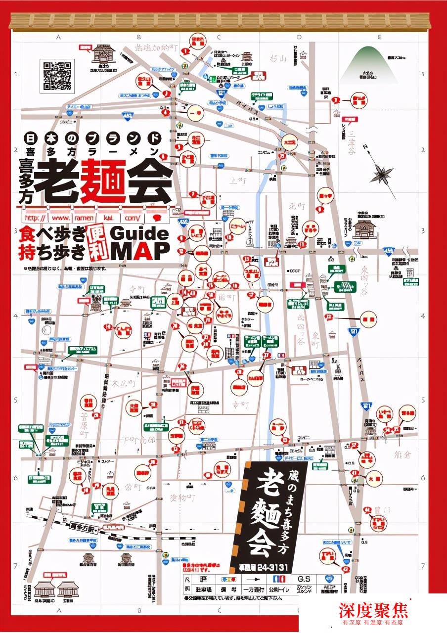 日本拉面為啥也能叫拉面？