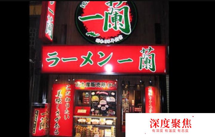 日本旅游-美食入門篇