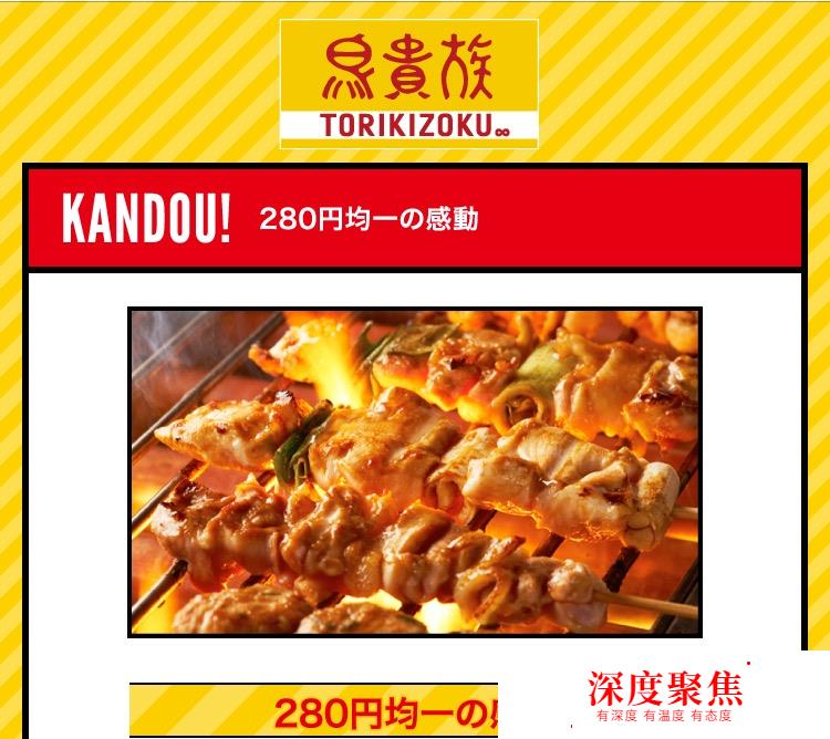 日本旅游-美食入門篇