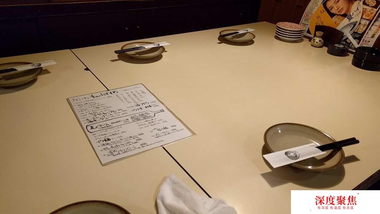 日本旅游-美食入門篇