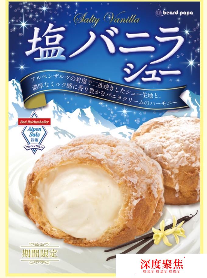 日本旅游-美食入門篇