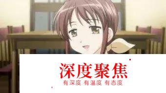 和日本妹子結婚要花多少錢？