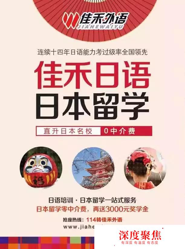 和日本妹子結婚要花多少錢？