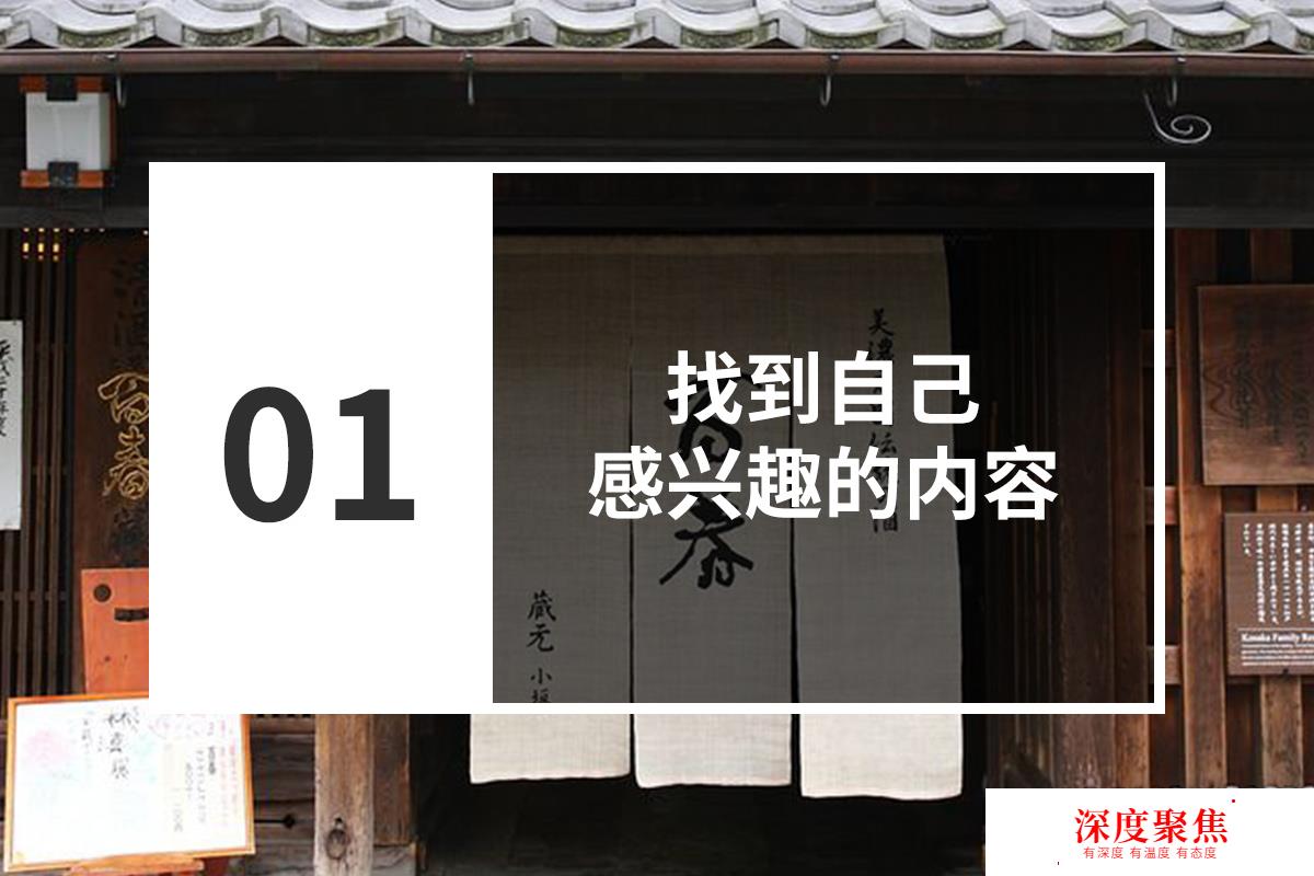 日文原著這樣看，才能提高日語能力