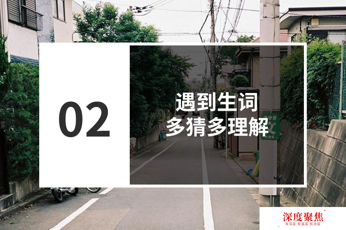 日文原著這樣看，才能提高日語能力