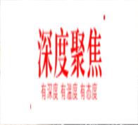 文具控必看！這些文具用日語怎么說？