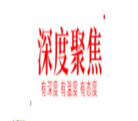文具控必看！這些文具用日語怎么說？