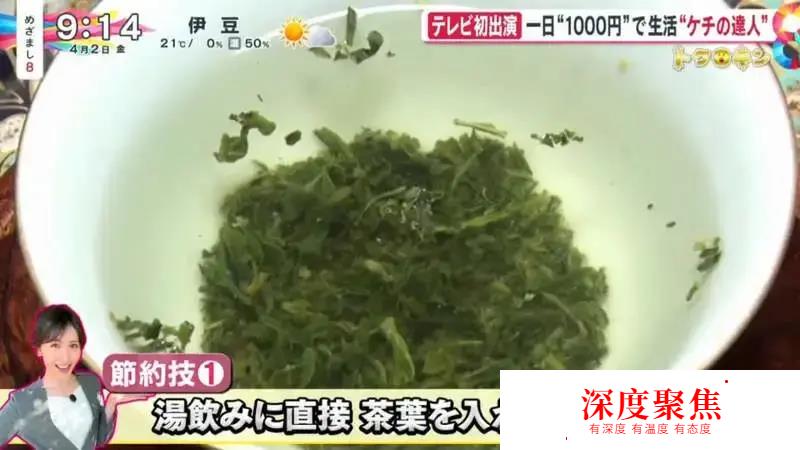 日本71歲“摳門”老奶奶，傳授10大最強省錢秘訣