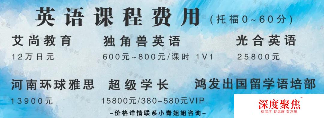 日本留學：很有可能讓你節省20萬人民幣的省錢秘籍