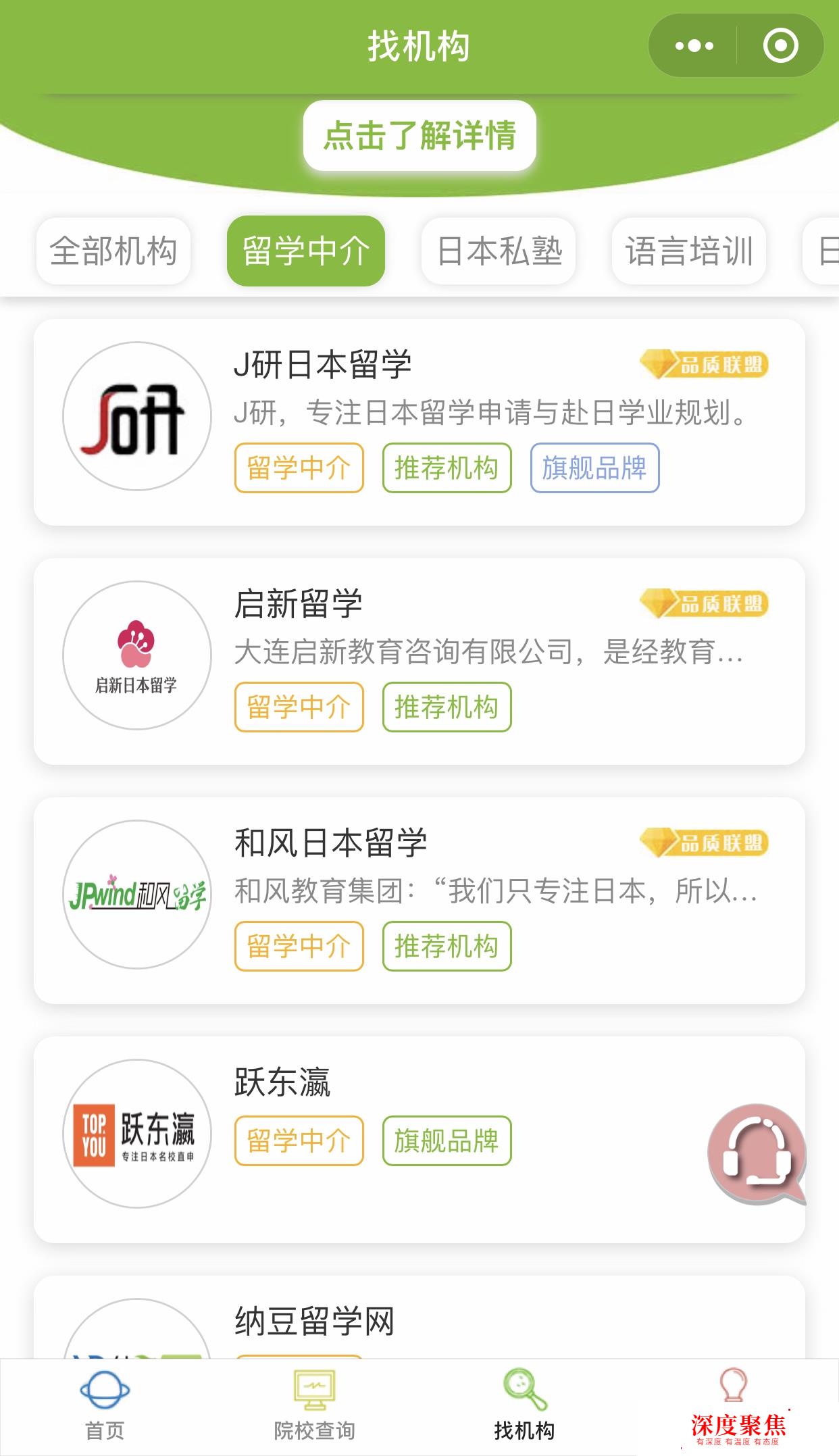 日本留學：很有可能讓你節省20萬人民幣的省錢秘籍