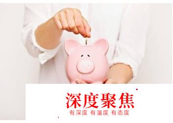 日本留學如何省錢？超有用！看了絕對賺了，大家拿出小本本記起來