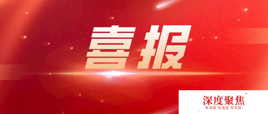 第六時限喜報：2020高考日語145分，力壓群雄