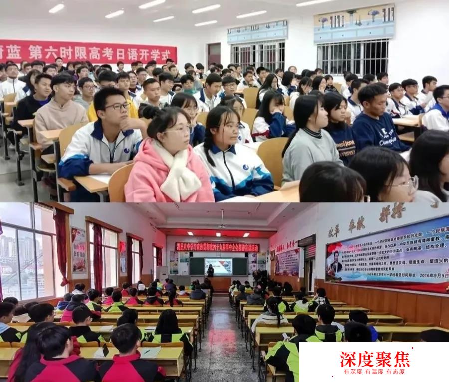 第六時限喜報：2020高考日語145分，力壓群雄