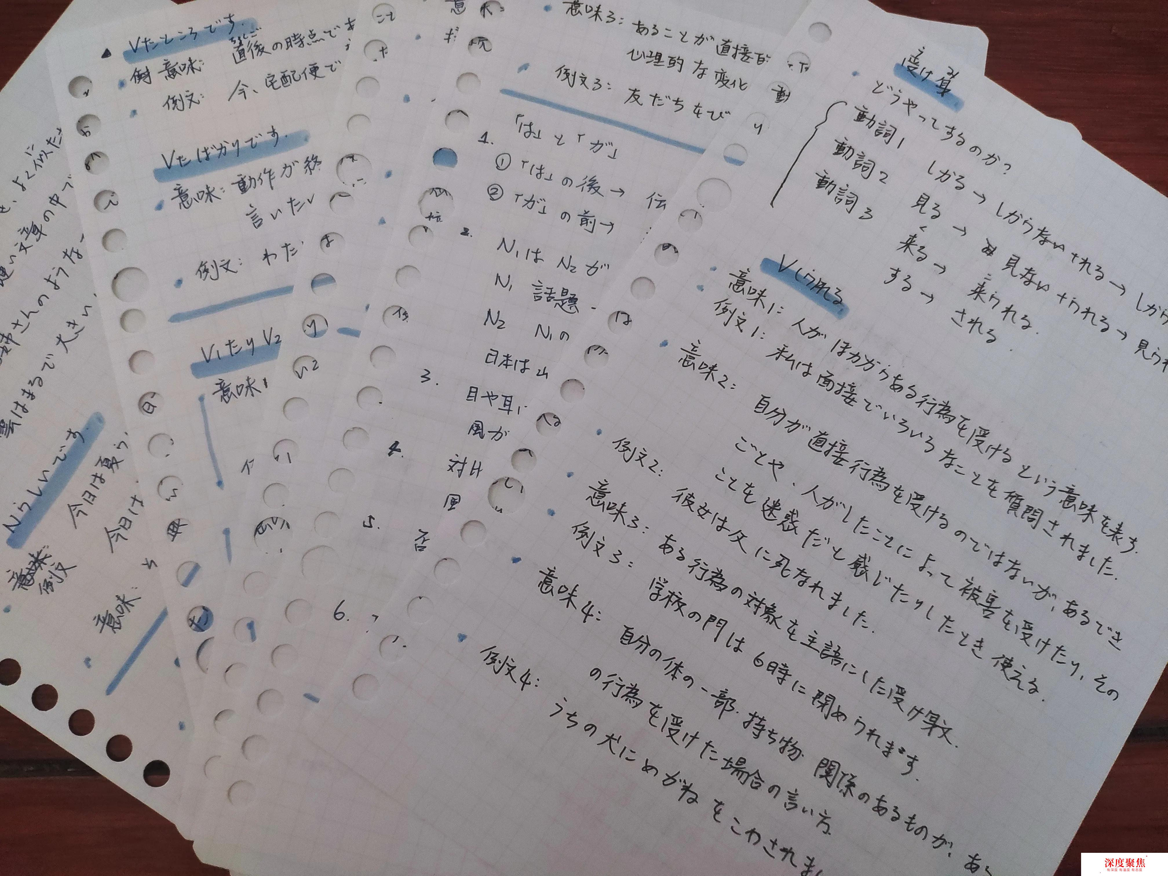 喜報——我的高中日語教資合格啦