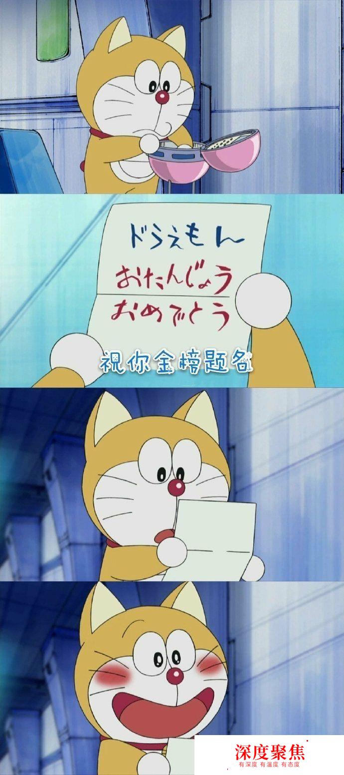 喜報——我的高中日語教資合格啦