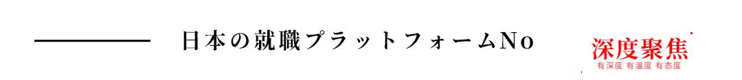 #日本兼職# 6月17日Ujob日本最新兼職崗位發布啦