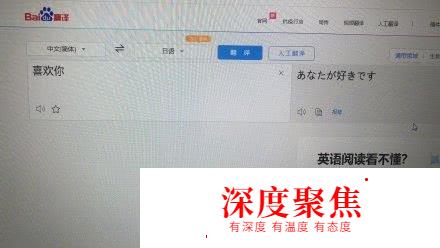 隔空秀恩愛？楊冪露半臉比心，魏大勛手寫日語表白：喜歡你