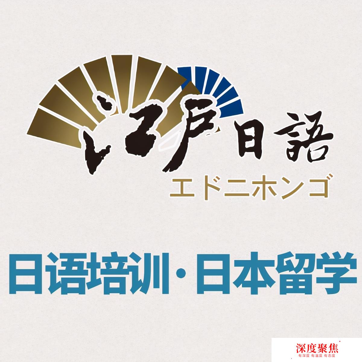 高考日語 | 日語「限り」的語法總結