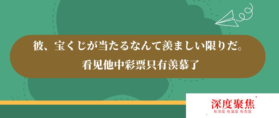 高考日語 | 日語「限り」的語法總結
