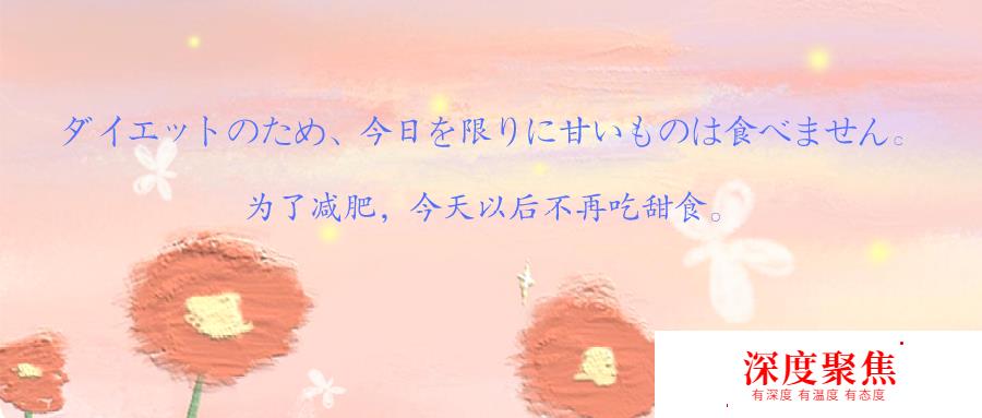 高考日語 | 日語「限り」的語法總結
