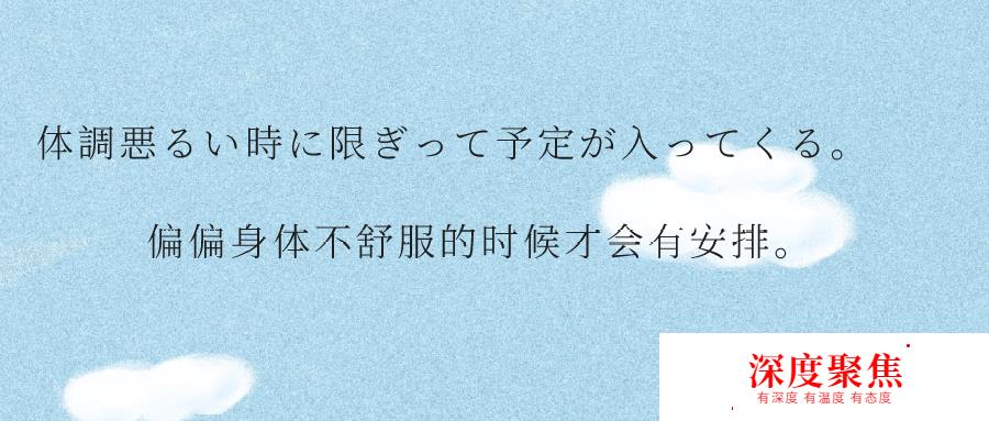 高考日語 | 日語「限り」的語法總結