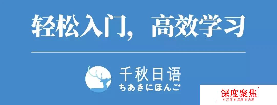 日語基礎發音的「促音長音撥音」（結尾有彩蛋喲~）