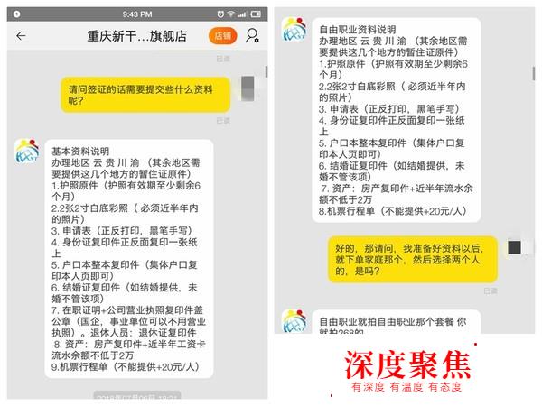 遭遇超級臺風的零日語基礎12天日本關西自由行上