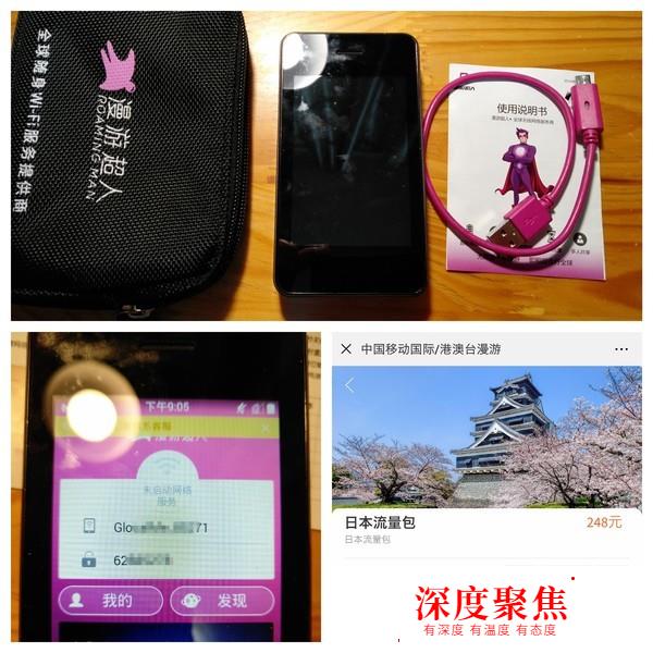 遭遇超級臺風的零日語基礎12天日本關西自由行上