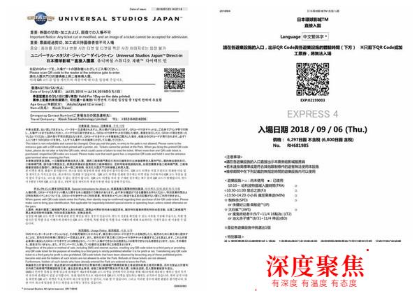 遭遇超級臺風的零日語基礎12天日本關西自由行上