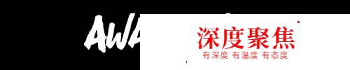 日本京都玩轉嵯峨?嵐山旅游入門篇 |日本關西走起