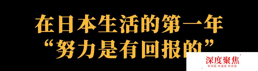 在日本電視臺唱維吾爾族歌曲的他，把居酒屋帶回了烏魯木齊