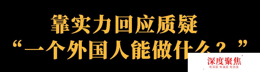 在日本電視臺唱維吾爾族歌曲的他，把居酒屋帶回了烏魯木齊