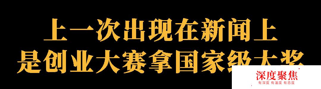 在日本電視臺唱維吾爾族歌曲的他，把居酒屋帶回了烏魯木齊