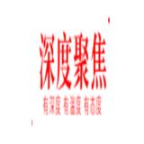 日本奢牌酒店價格跳崖！低破想象的3人3晚星野！國內瑞吉、香格里拉再爆狠價