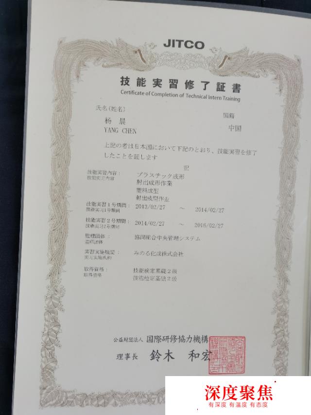 有許多粉絲問我怎么去日本打工的 我簡單說下