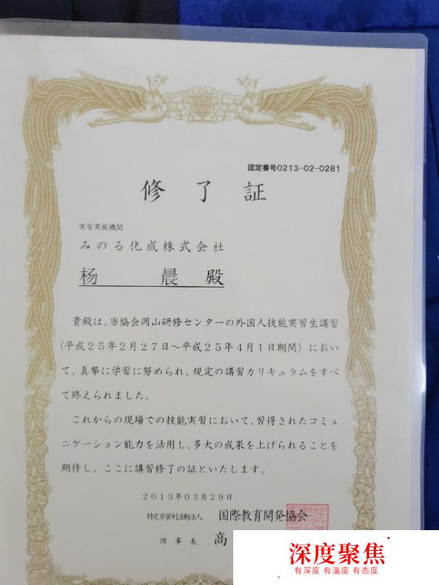 有許多粉絲問我怎么去日本打工的 我簡單說下